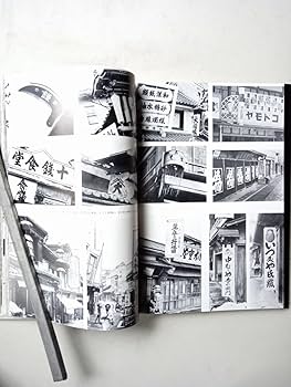Amazon.co.jp: 古本844 写真集 昭和で最も暗かった9年間